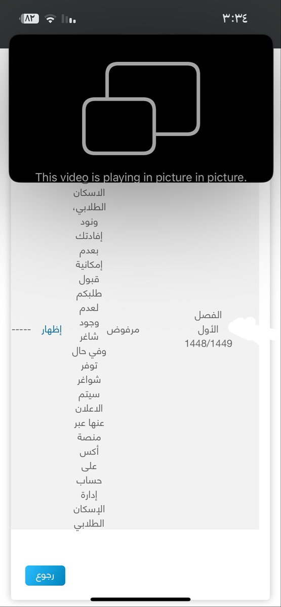 5llyf's tweet photo. gg
#ksu
#السكن_الجامعي https://t.co/4gguvMTCQi