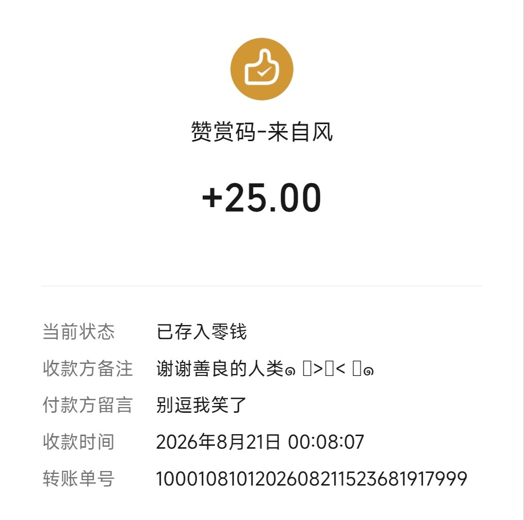H3962480281's tweet photo. 原来逗哥哥开心也有奖励，虽然笑点出在我上面，但也是开心了，嘻嘻😁 https://t.co/DFI9y5mY00