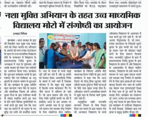 ajitmithila's tweet photo. https://t.co/PvhuakgTGp