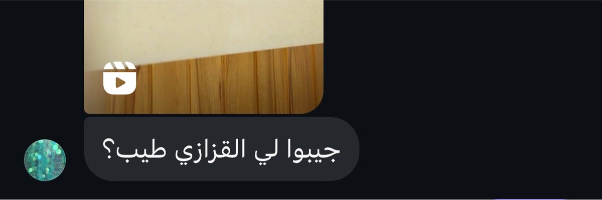 luaiin's tweet photo. اختي الصغيرة صار عندها انستا https://t.co/PPfm3Suf4W