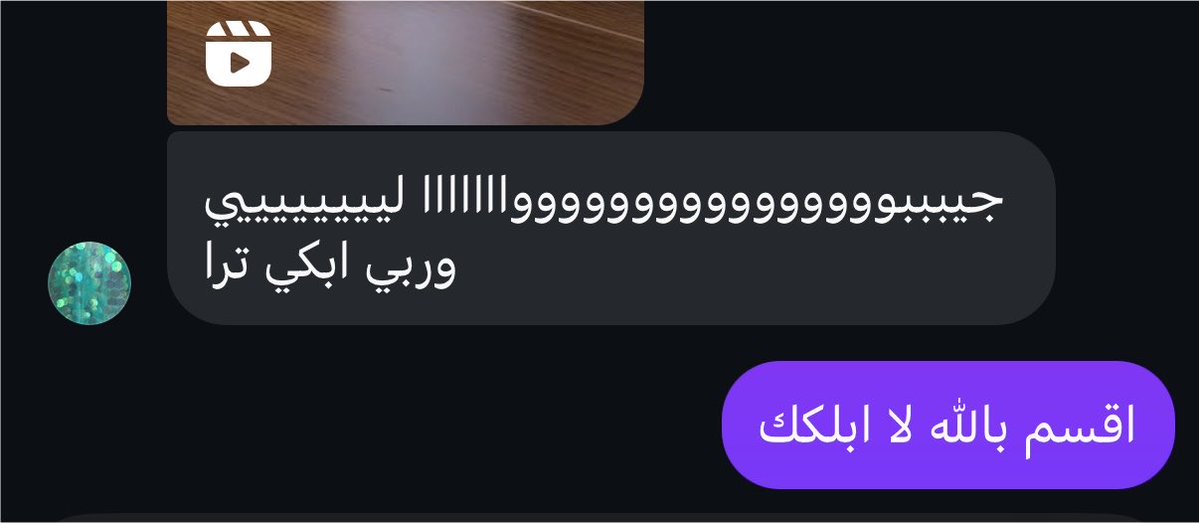 luaiin's tweet photo. اختي الصغيرة صار عندها انستا https://t.co/PPfm3Suf4W
