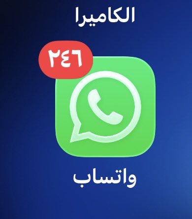 10Salwh's tweet photo. العمر يقضي والشغل ما يقضي استمتع بويكندك وقفل جوالك https://t.co/r6WVmGxGd8