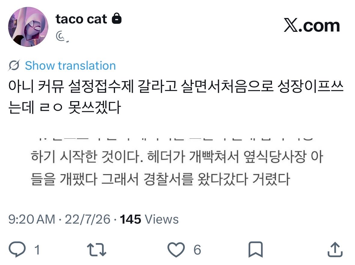 j3susfreeme's tweet photo. 그니까 헤더 한 7학 때 경찰서왔다갔다거리고 성인 때 탈옥수 만들려고했어요 한 7월부터 글케생각했는데 일정 맞는 커뮤가 여기밖애없어서 저 커뮤 버리고 일로옴 https://t.co/teKSRYsJCQ