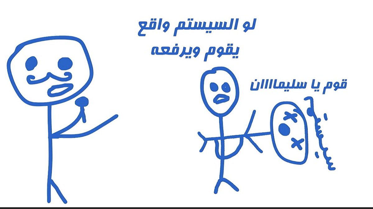 AButolen18's tweet photo. المهندس  احمد جمال - في بحر التكنولوجيا هو السندباد  بحرالمفهومية وترعة المحمودية وطريق الغربية https://t.co/arnWHoJzDU
