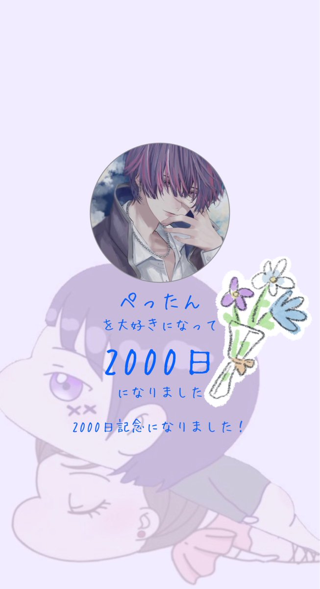 145__sp's tweet photo. ずーっとだいすきです✌︎✌︎
@5pettanko9 https://t.co/6uZvQopmBu