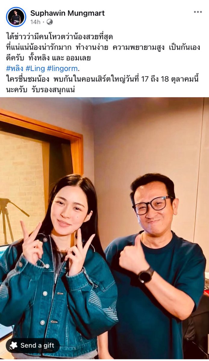 momoyiao's tweet photo. Facebook @ Suphawin Mungmart
🔗 https://t.co/4Kt7HTaPDs
#LINGORMConcert
#หลิงออม #LingOrm
#หลิงหลิงคอง #LinglingKwong
#ออมกรณ์นภัส #OrmKornnaphat https://t.co/JoINh9topI