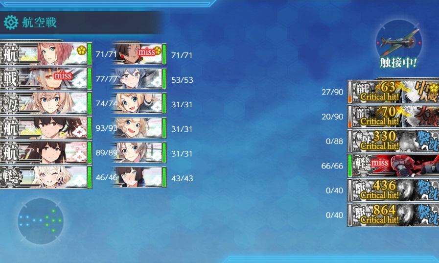 Sylphis2's tweet photo. E5-4、拮抗前提で組むと艦載機のおかげで開幕力が上がるから、むしろ道中事故がネ改の先制雷撃１発だけになるのよね。
ネ改マスのスクショ撮り損ねたけど、開幕時点でネ改１隻だけになって、先制雷撃後にワンパンされていた。ひとりが中破くらうだけで済むねえ
#艦これ https://t.co/APL4J3sB3V