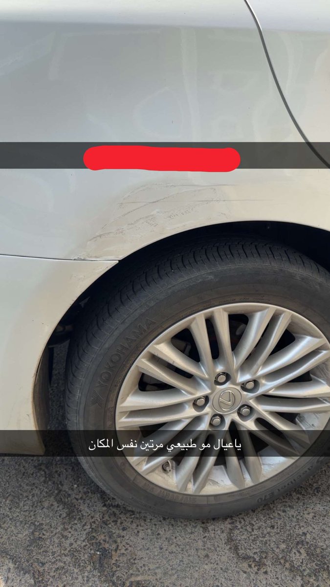 iJFB9's tweet photo. فترة القدرات: سيارتي غرقت من المطر✅
فترة التحصيلي: صدمني واحد✅
فترة الستيب: صدمني واحد    ✅
فترة المبكر: في الغالب بقضيها كعابي⏳
الغريب الستيب و التحصيلي نفس مكان الصدمة و نفس الجنسية ونفس الطريقة https://t.co/JZwqeZottB