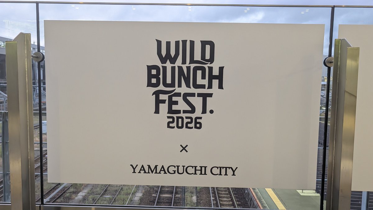 ison_b's tweet photo. ワイバンやで
#ワイルドパンチ 
#ワイバン2026 
#WILDBUNCHFEST2026 #WILDBUNCHFEST 
#wbf2026 https://t.co/26azuPGpza