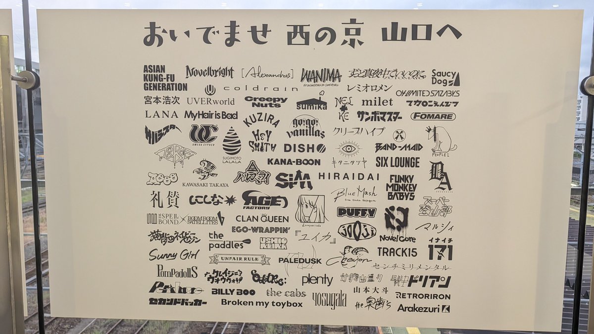 ison_b's tweet photo. ワイバンやで
#ワイルドパンチ 
#ワイバン2026 
#WILDBUNCHFEST2026 #WILDBUNCHFEST 
#wbf2026 https://t.co/26azuPGpza