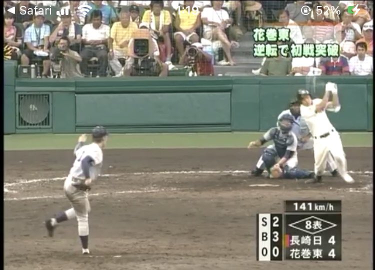 techno_break_k's tweet photo. @lsdoyp @0604luluP 超えてないっすね。
前の回にホームに滑り込んで脇腹痛めて150㌔行ってないです。

提供元: YouTube https://t.co/KZgmbnmVnj https://t.co/39keP1if7F