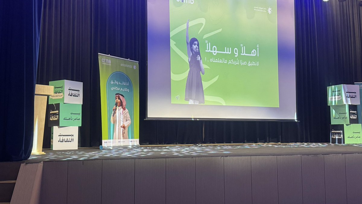 4icelight0's tweet photo. تجربة مميزة So worth being a part of it!
Thank you all 🤩⭐️🌟⭐️
@almharatSA 
@climbcamp https://t.co/VwkgQTi3U9