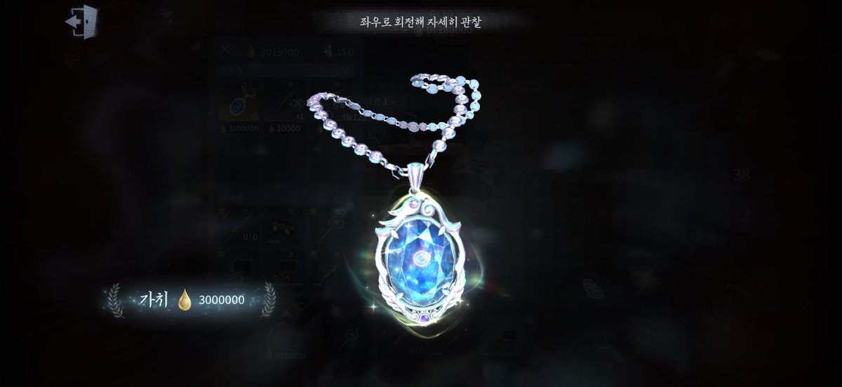 tiG0m_'s tweet photo. 클랜원들이랑 악몽 같이 해서 떴네😁 https://t.co/0Vc0QsowNp