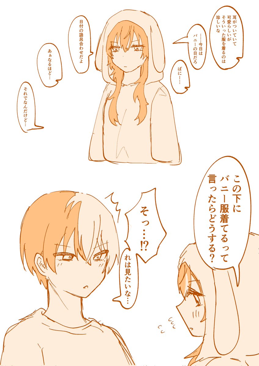nkthr__sdhr's tweet photo. 冬彰♀︎
- ̗̀⚠︎ ̖́-女体化 https://t.co/iLH3WJ22g4