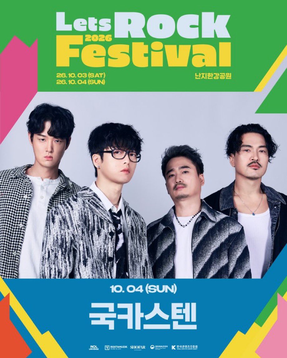 Gaegul_singing's tweet photo. 대체 불가능한 음악과 유일무이한 보컬 사이키델릭한 사운드로 중무장한 밴드 국카스텐!!!!!!!〰️✨🤘 https://t.co/EXNAUitCGc