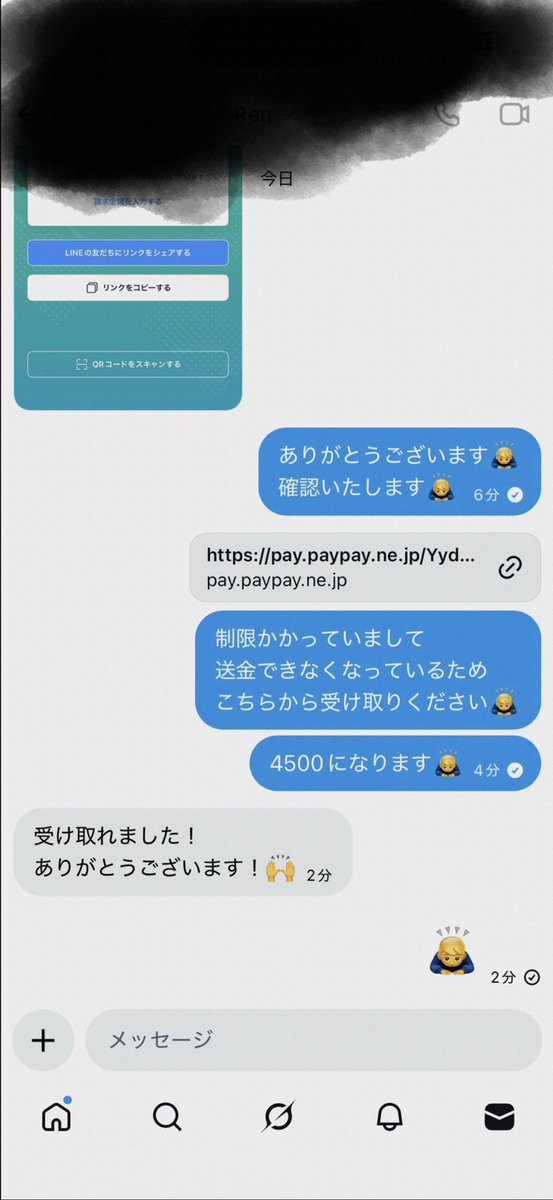 ymksgs's tweet photo. 金欠の方は迷わずDM！
過去に登録なければURLから登録後
1度ポイぷる内でポイントを交換した後に
PayPayになります🙇‍♂️
他マチアプ案件男女共に可能です🙇‍♂️
https://t.co/eE2VKVhECW
#PayPay #金欠 #案件 #お金 #即金 https://t.co/J7C92sd5hx