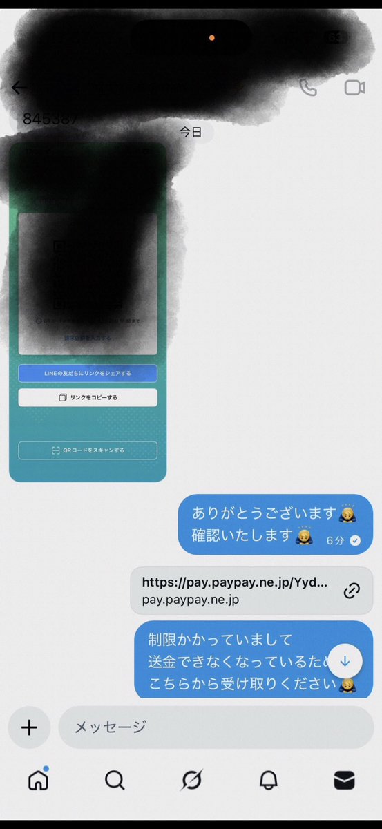 ymksgs's tweet photo. 金欠の方は迷わずDM！
過去に登録なければURLから登録後
1度ポイぷる内でポイントを交換した後に
PayPayになります🙇‍♂️
他マチアプ案件男女共に可能です🙇‍♂️
https://t.co/eE2VKVhECW
#PayPay #金欠 #案件 #お金 #即金 https://t.co/J7C92sd5hx