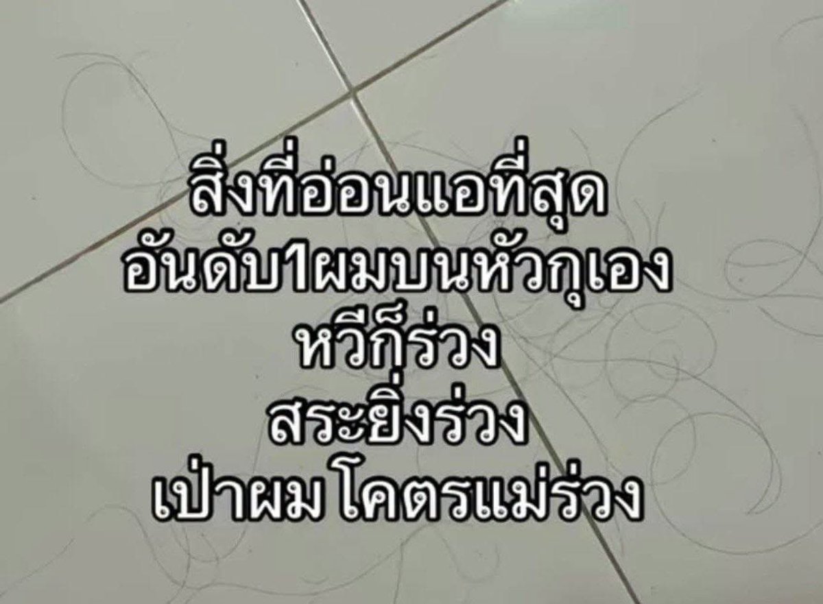 psmark1821's tweet photo. อีเหี้ย กุชอบว่ะ5555555555555555 https://t.co/u41wKiQzqO