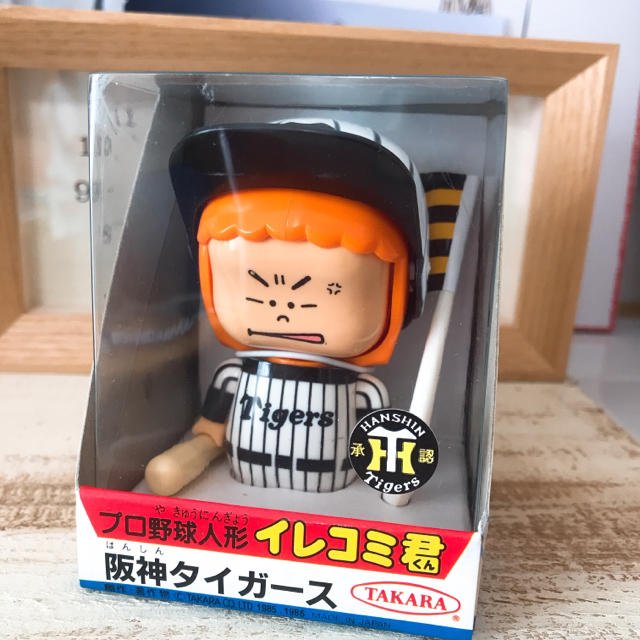0540323's tweet photo. #阪神タイガース
#Tigers https://t.co/HguGoOMlHN