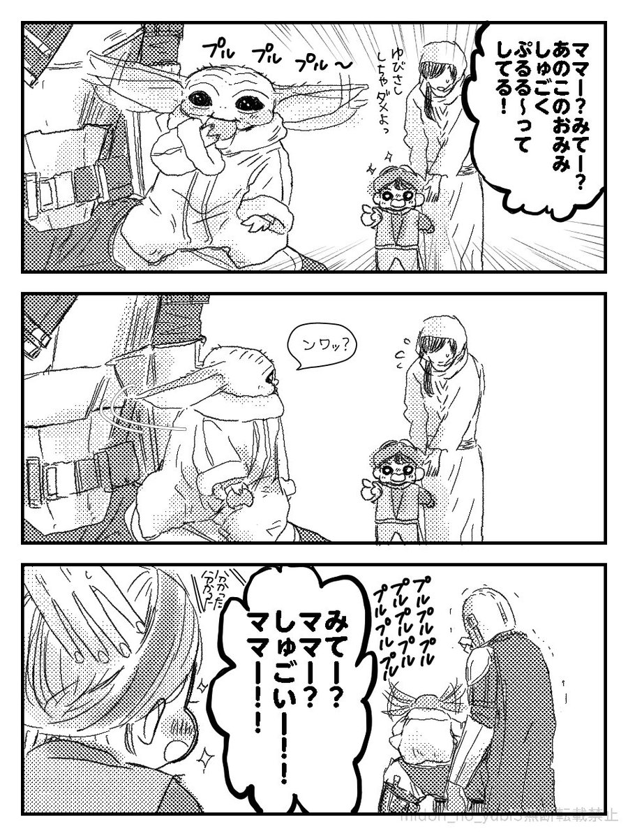 midori_no_yubi3's tweet photo. プルプル〜 https://t.co/OLPb1ZeBAb