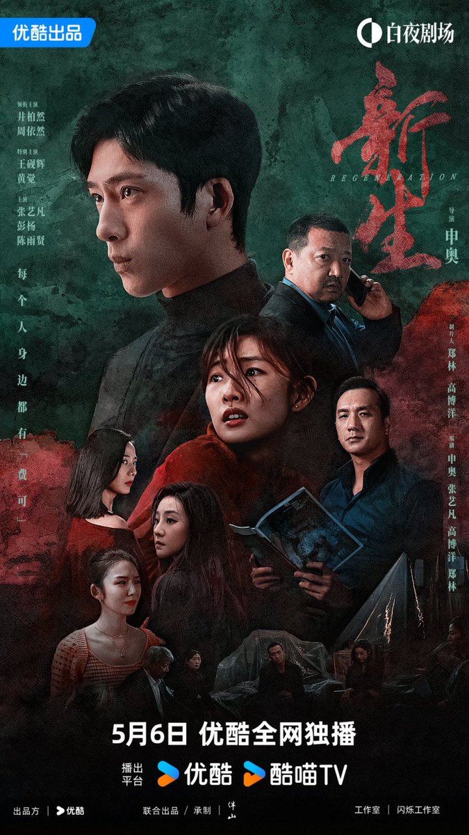 raurakinanthi's tweet photo. @ustadchen run away (uk) 2026
a shop for killers (korea) s1-s2
high potential (us) s1-s2
regeneration (china) 2024

ini genre nya setipe semua https://t.co/1hi9shgQ1I