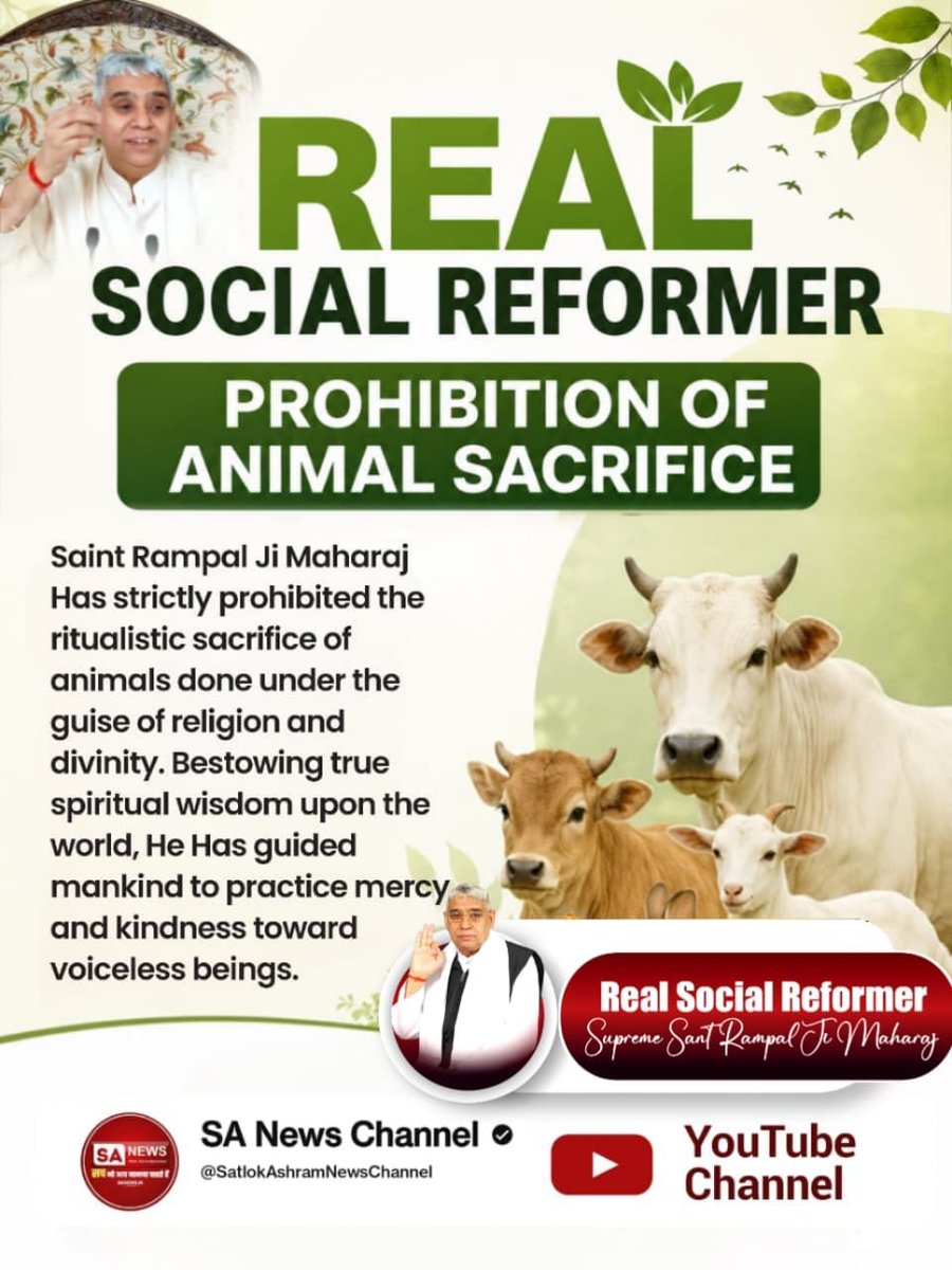 sheetal037's tweet photo. #जगत_उद्धारक_संतरामपालजी
REAL SOCIAL REFORMER

PROHIBITION OF ANIMAL SACRIFICE

Saint Rampal Ji Maharaj Has strictly prohibited the ritualistic sacrifice of animals done under the guise of religion and divinity. https://t.co/ACkxQroLEZ