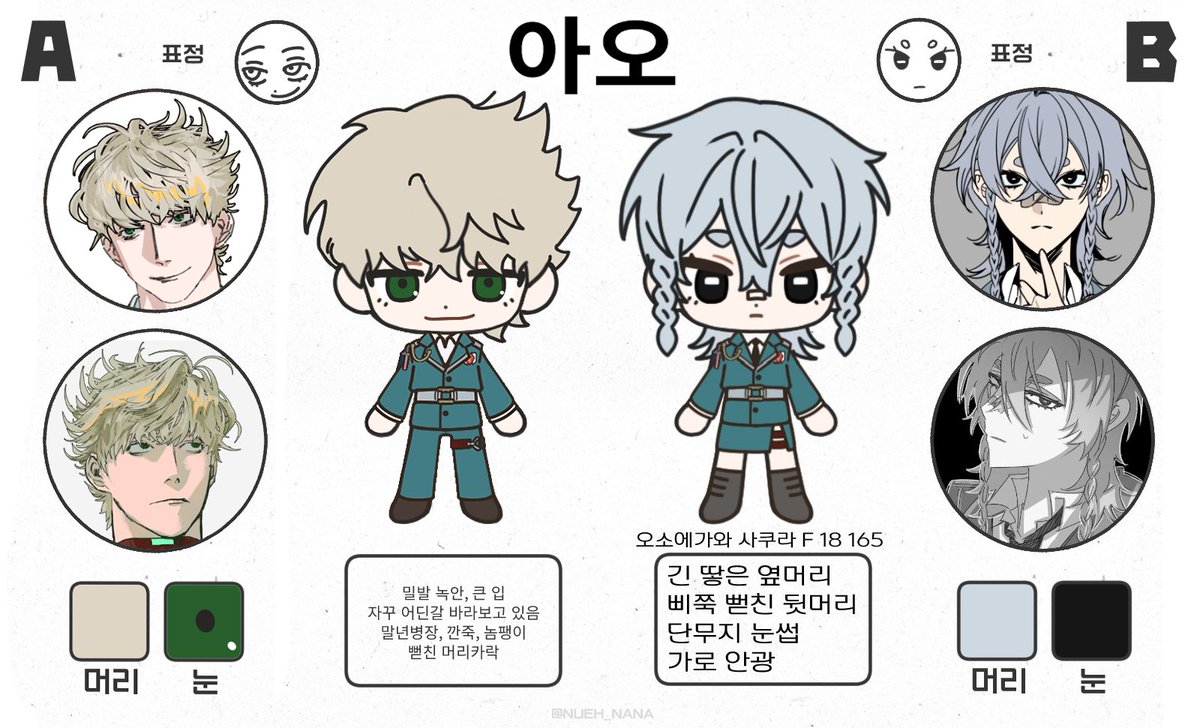 PillarLez's tweet photo. @CmYeongong_25 @pillargay 야르릉ㅋㅋ https://t.co/TTzs7ymA3V