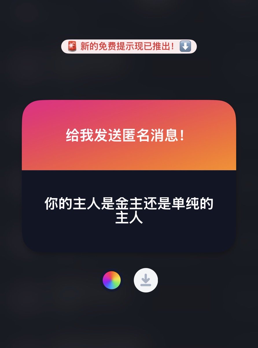 dwexre's tweet photo. 回答几个NGL 小问题
P1 情侣主
P2 没有，也不考虑这方面，阀值会太高
P3 没有，小狗目前只被两个人操过 https://t.co/cfaWTOmDDi