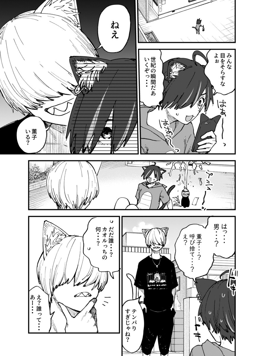 yani_neko1111's tweet photo. https://t.co/6q8UwDdUIb