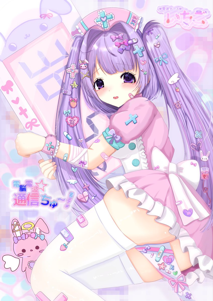 x025mg's tweet photo. 【描き合い募集】

求♡OCイラスト類
譲♡画像の様なイラスト類

納期は1ヶ月以内
☆こちらからのお願いで当方が先に納品してからの納品をお願いしたいです🙏🏻♡
☆女の子のみ

条件合いそうな方♡.RP.リプにて反応お待ちしております💉
 #描き合い募集 #作品交換 https://t.co/rMcXZiQXHF