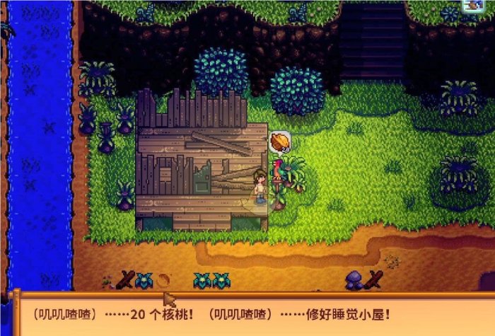 karenrm24's tweet photo. Just wrapped a chill 2-hour round of Stardew Valley—farmed crops, hung out with villagers, and even found a golden walnut! No grind, just perfect cozy vibes today https://t.co/Eyvp6x3mx1
