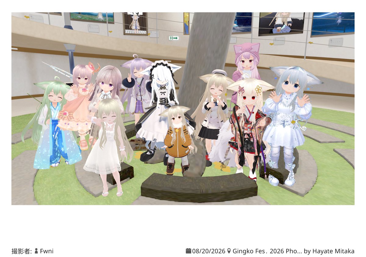 youru_tw's tweet photo. いちょうちゃんのフォトコンで上げていた写真がたくさん飾られててうれしかった！
🌐Gingko Fes․ 2026 PhotoMemory
https://t.co/gXEY908DzQ https://t.co/YLDnApy4KG