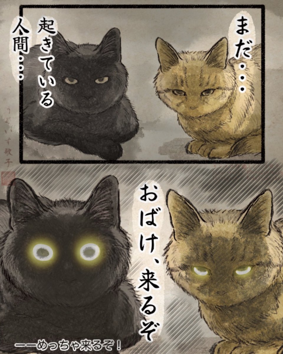 Motidukineko's tweet photo. 寝ろ。 https://t.co/nASZ3HWb4U