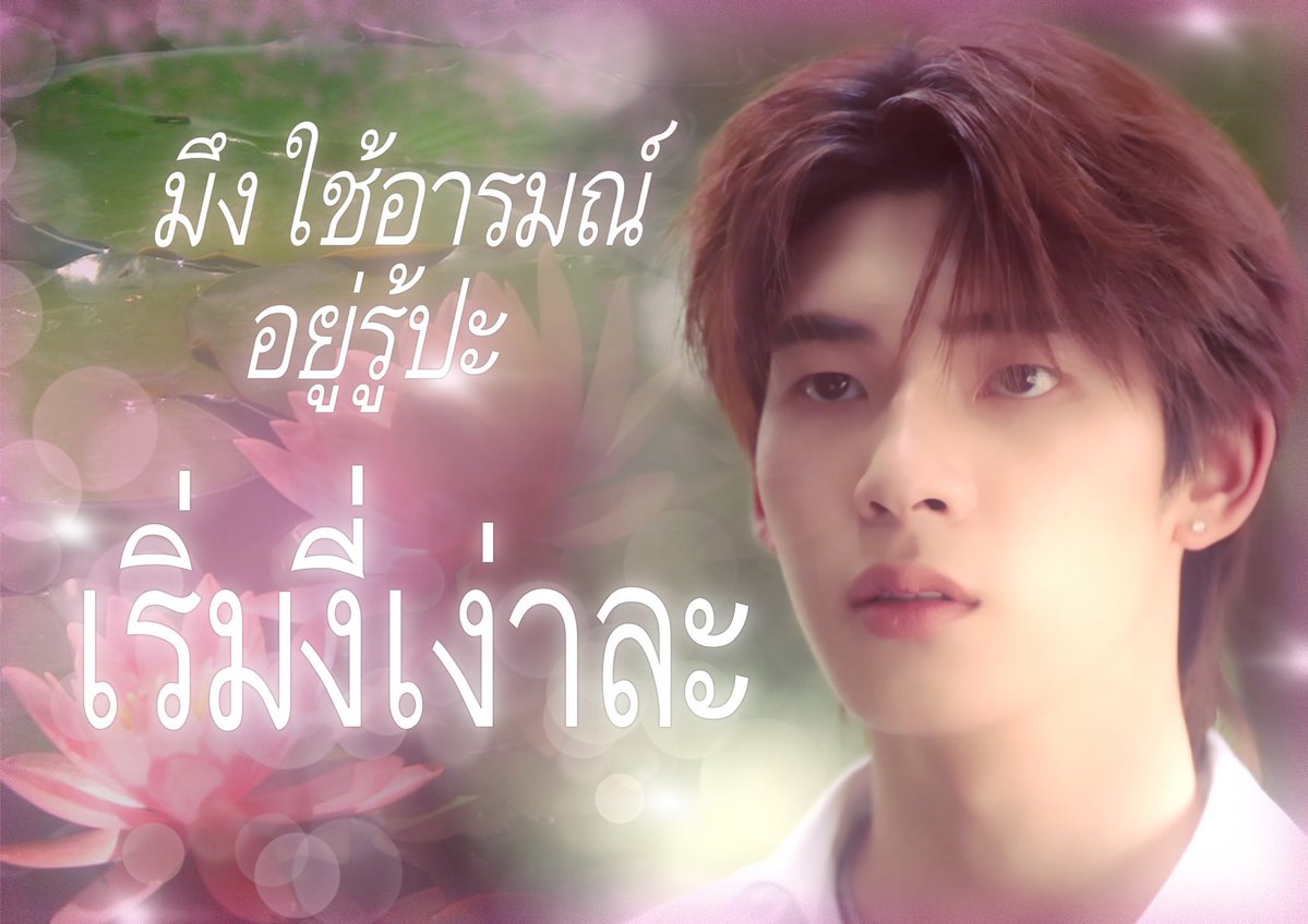 junuknockknock's tweet photo. แม่ปิ๊กอย่าใช้อารมณ์กันครับ https://t.co/UWvrdNuEvu