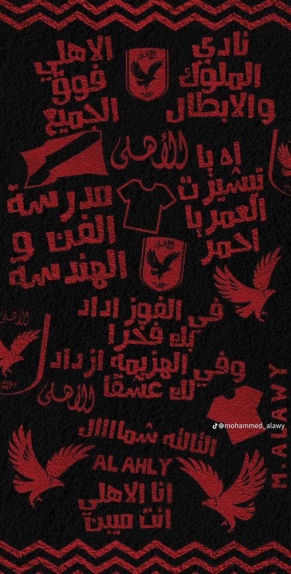 ElsaiedNashwa's tweet photo. علي سبيل السعاده إقتربت عودة زعيم القارة الأفريقية و حاكمها الأوحد ♥️♥️
#بروح_واصرار_نبدا_المشوار https://t.co/lbpleV1vP2