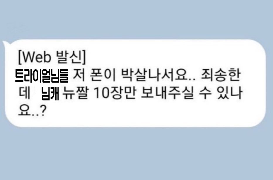 dkdlsp0613's tweet photo. https://t.co/mhFx54ECgC