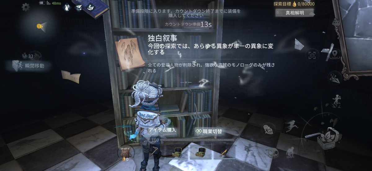 hovit_'s tweet photo. 新しい敵と戦うために挑んだ1試合目がこれ。 https://t.co/12SU1uja8n