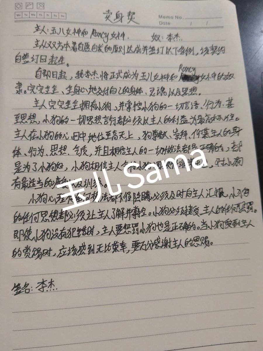 Annahz2's tweet photo. 不知道怎么写卖身契的，模板在这里
喜欢群榨滴滴 #ATM奴 #贡奴 #贱畜 #贱狗 #贡狗 #男m #黑心压榨 #工资奴 #账单奴
#ATM奴 https://t.co/uREhwMcACM