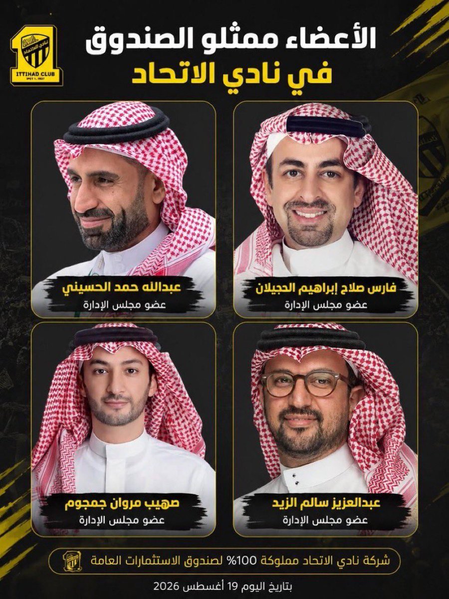 kn_11g's tweet photo. #لا_لاستمرار_ربحيه_الاتحاد

 #لا_لاستمرار_ربحيه_الاتحاد

خروجهم مطلب خروجهم مطلب اضغطو وغردو
ب الهاشتاق نادينا مازال في متخبط وفي دمارا دام 
هذول باقي في النادي https://t.co/2USidqL8Ah