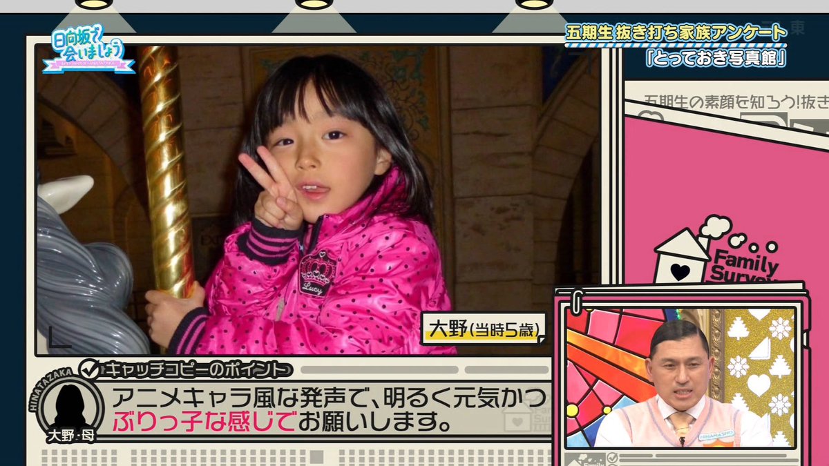 hinatadehammoc0's tweet photo. アイドルになる前から圧倒的に可愛い大野愛実ちゃん https://t.co/b7PQ8mvetI