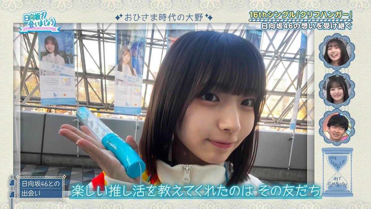 hinatadehammoc0's tweet photo. アイドルになる前から圧倒的に可愛い大野愛実ちゃん https://t.co/b7PQ8mvetI