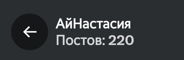 eowkik05's tweet photo. @b0mb4r_ Активно веду твитер только пару дней. Начинала в апрале, забрасывала на несколько месяцев. А еще у меня есть еще один аккаунт, самый первый, но я потеряла к нему доступ https://t.co/Fxnom0Hqyv