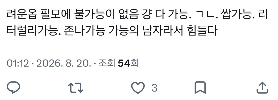 gomdol02's tweet photo. 요즘상태이럼 https://t.co/DqMh5aUKk9