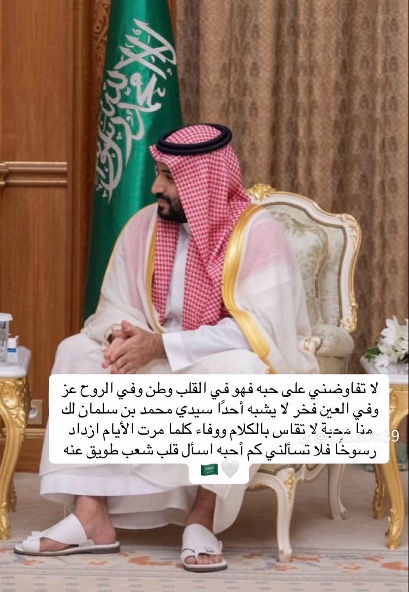 AmonAssaf's tweet photo. #الاستثنائي_الاسطوره،،،.. https://t.co/UvoI6UYahx