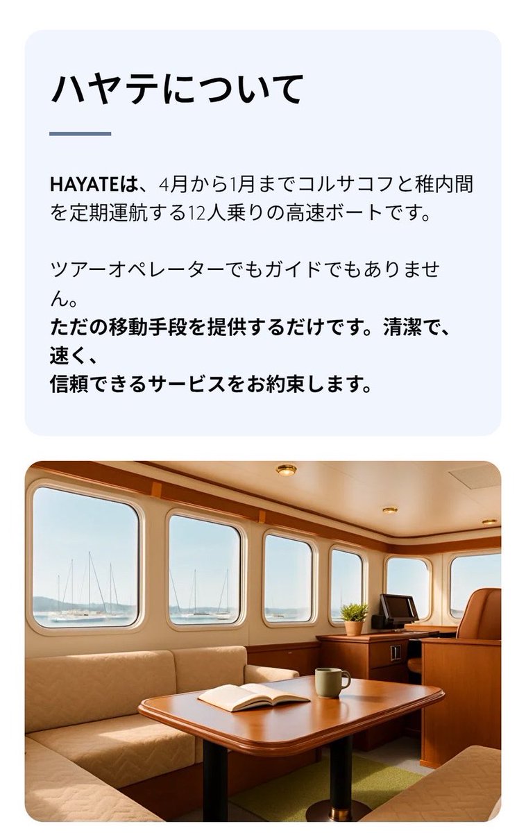 tabiakidesu's tweet photo. どうやら稚内🇯🇵⇄サハリン🇷🇺
の旅客船がひっそりと復活している模様🛥️

なお、往復18万円💸
高っ！ https://t.co/m030uEJVGl