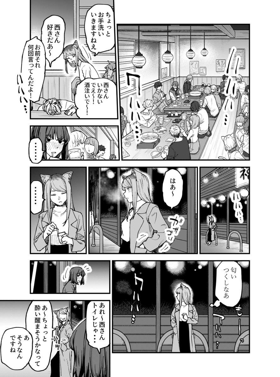 yani_neko1111's tweet photo. https://t.co/YZqT2vr7Dq