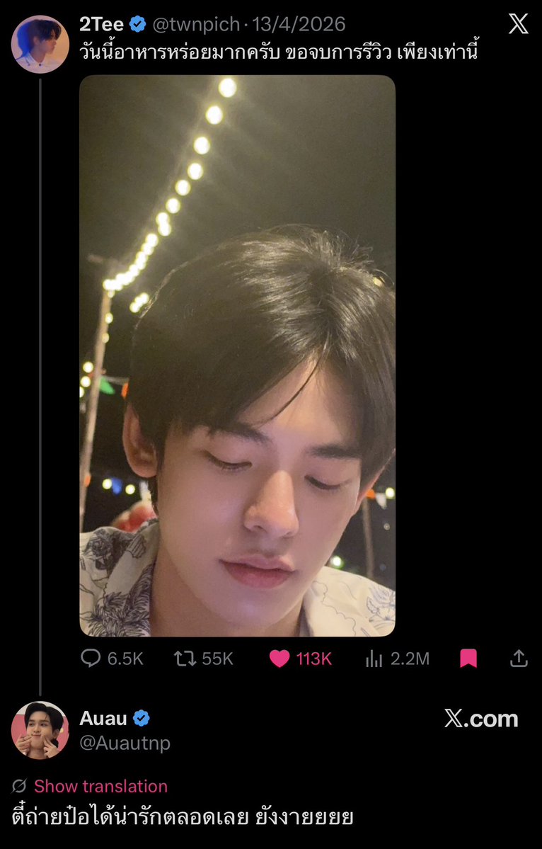 cerisense's tweet photo. what stage of the relationship is having their friend say this about you

🦋: how did you get my friend to do this you’re good
🦋: whenever you take pics of por he’s always cute howwwww
🦋: aowww tee you’ve changed my friend and now you’re teasing my cat???
🦋: i’ve known him for a long time but this is the first time i’ve seen my friend this cute