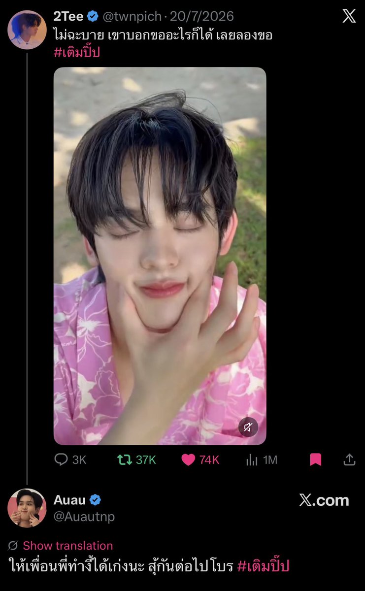 cerisense's tweet photo. what stage of the relationship is having their friend say this about you

🦋: how did you get my friend to do this you’re good
🦋: whenever you take pics of por he’s always cute howwwww
🦋: aowww tee you’ve changed my friend and now you’re teasing my cat???
🦋: i’ve known him for a long time but this is the first time i’ve seen my friend this cute