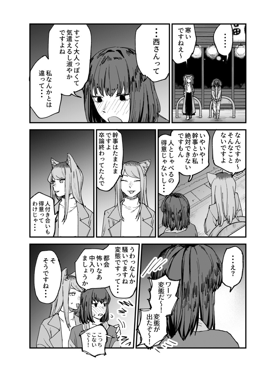 yani_neko1111's tweet photo. https://t.co/YZqT2vr7Dq
