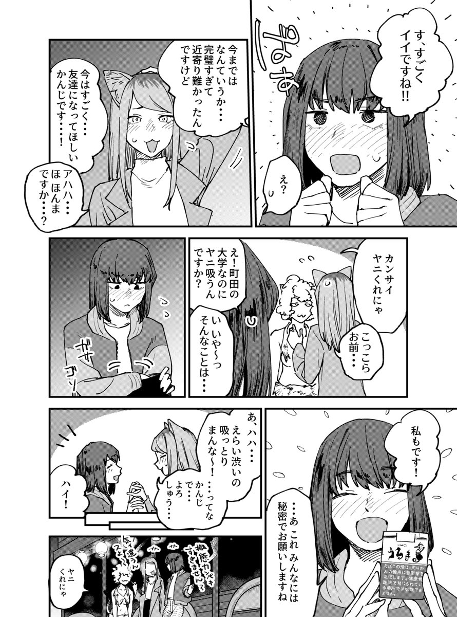 yani_neko1111's tweet photo. https://t.co/YZqT2vr7Dq